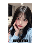aegyo look uVCN（個別スタンプ：34）