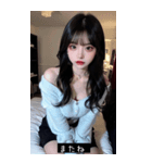 aegyo look uVCN（個別スタンプ：36）