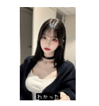 blush mood NQI3（個別スタンプ：14）