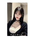 blush mood NQI3（個別スタンプ：28）