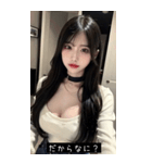 blush mood NQI3（個別スタンプ：29）