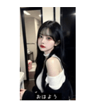 blush mood NQI3（個別スタンプ：38）