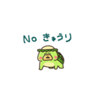 きゅうり命なかっぱ兄（夏）（個別スタンプ：3）