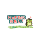 きゅうり命なかっぱ兄（夏）（個別スタンプ：4）
