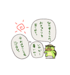 きゅうり命なかっぱ兄（夏）（個別スタンプ：12）