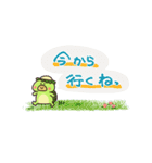 きゅうり命なかっぱ兄（夏）（個別スタンプ：20）