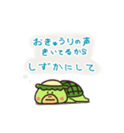 きゅうり命なかっぱ兄（夏）（個別スタンプ：23）