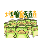きゅうり命なかっぱ兄（夏）（個別スタンプ：29）