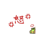 きゅうり命なかっぱ兄（夏）（個別スタンプ：32）