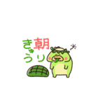 きゅうり命なかっぱ兄（夏）（個別スタンプ：34）