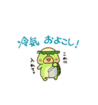 きゅうり命なかっぱ兄（夏）（個別スタンプ：37）
