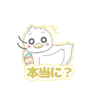 個性豊かなアヒルのスタンプ（個別スタンプ：8）
