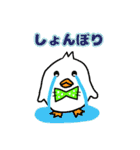 個性豊かなアヒルのスタンプ（個別スタンプ：11）