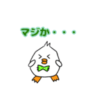 個性豊かなアヒルのスタンプ（個別スタンプ：19）