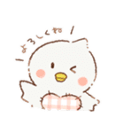 個性豊かなアヒルのスタンプ（個別スタンプ：26）