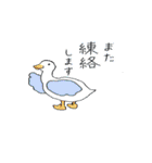 個性豊かなアヒルのスタンプ（個別スタンプ：29）