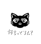 ブチギレ猫(黒猫ver.)（個別スタンプ：1）