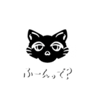 ブチギレ猫(黒猫ver.)（個別スタンプ：2）
