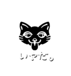 ブチギレ猫(黒猫ver.)（個別スタンプ：3）
