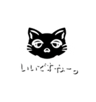 ブチギレ猫(黒猫ver.)（個別スタンプ：4）