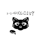 ブチギレ猫(黒猫ver.)（個別スタンプ：5）