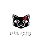 ブチギレ猫(黒猫ver.)（個別スタンプ：6）