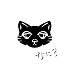 ブチギレ猫(黒猫ver.)（個別スタンプ：8）