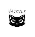 ブチギレ猫(黒猫ver.)（個別スタンプ：10）