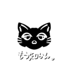 ブチギレ猫(黒猫ver.)（個別スタンプ：12）