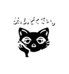 ブチギレ猫(黒猫ver.)（個別スタンプ：15）