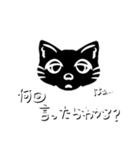 ブチギレ猫(黒猫ver.)（個別スタンプ：17）