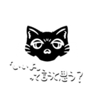 ブチギレ猫(黒猫ver.)（個別スタンプ：18）