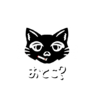 ブチギレ猫(黒猫ver.)（個別スタンプ：20）