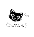 ブチギレ猫(黒猫ver.)（個別スタンプ：22）