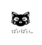 ブチギレ猫(黒猫ver.)（個別スタンプ：24）