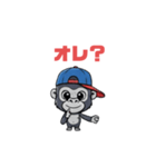 ゴリ吉くんの日常（個別スタンプ：3）