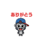 ゴリ吉くんの日常（個別スタンプ：7）