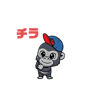 ゴリ吉くんの日常（個別スタンプ：10）