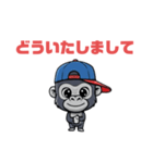 ゴリ吉くんの日常（個別スタンプ：20）