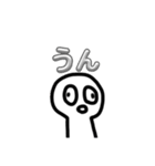 うざ白玉スタンプ（個別スタンプ：1）