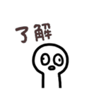 うざ白玉スタンプ（個別スタンプ：2）