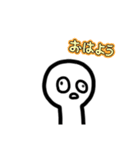 うざ白玉スタンプ（個別スタンプ：8）