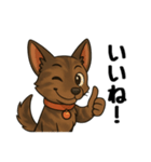 琉球犬の日常スタンプ（個別スタンプ：5）