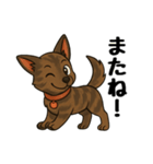 琉球犬の日常スタンプ（個別スタンプ：15）