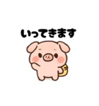 プーちんの日常（個別スタンプ：2）