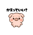 プーちんの日常（個別スタンプ：5）