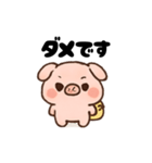 プーちんの日常（個別スタンプ：6）