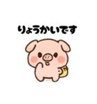 プーちんの日常（個別スタンプ：7）