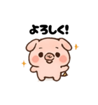 プーちんの日常（個別スタンプ：8）