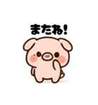 プーちんの日常（個別スタンプ：12）